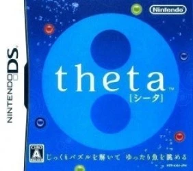 Theta Rom